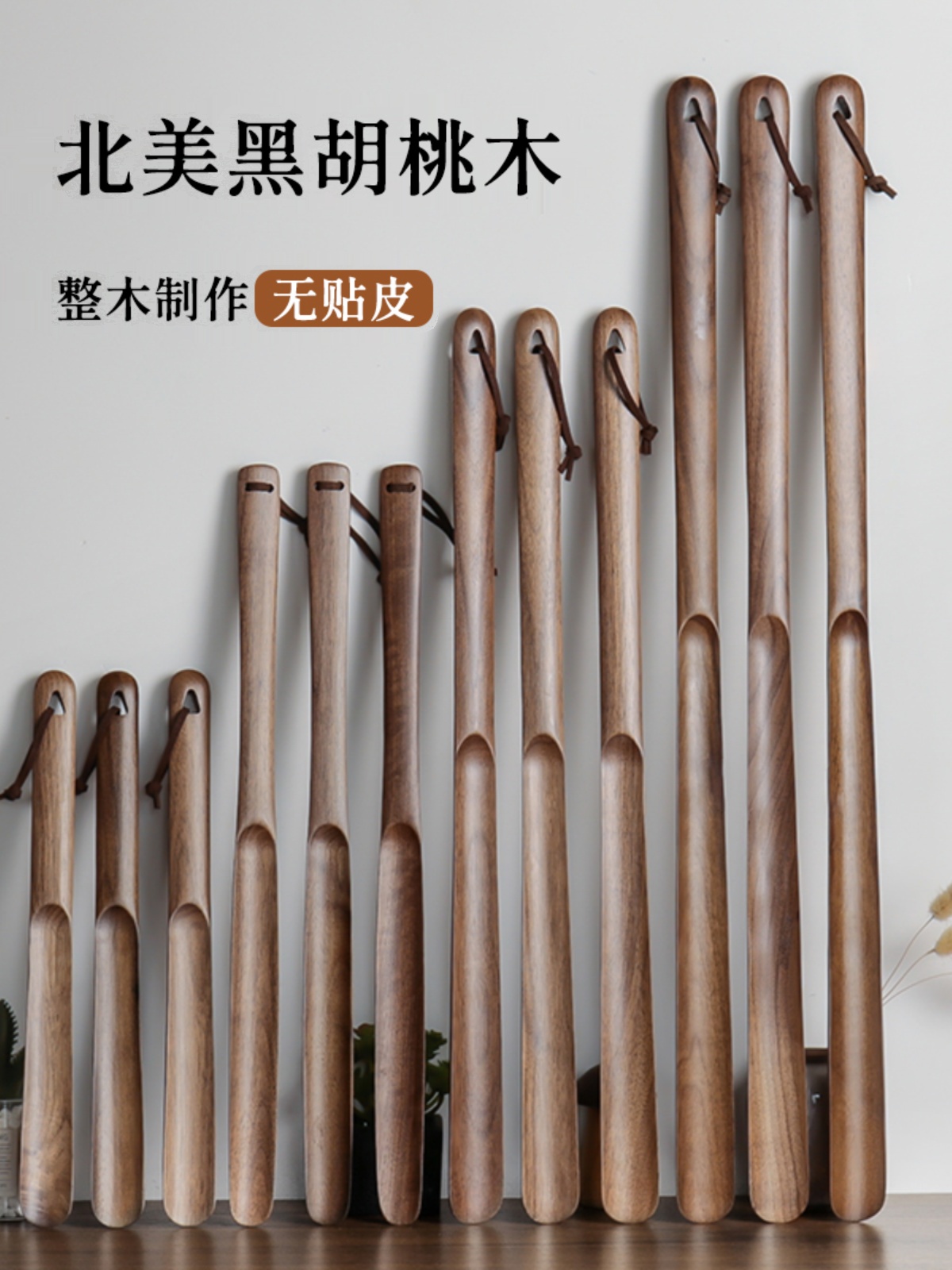 新疆包邮黑胡桃鞋拔子老人孕妇长柄提鞋器磁吸实木鞋抽加长鞋扒穿