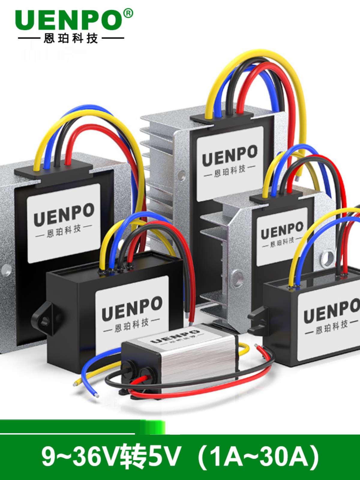 隔离电源转换器9-36V转5V降压模块12V24V转5V稳压器