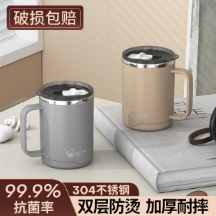 不锈钢马克杯带盖办公室水杯子家用喝水保温杯大容量泡茶杯男生款
