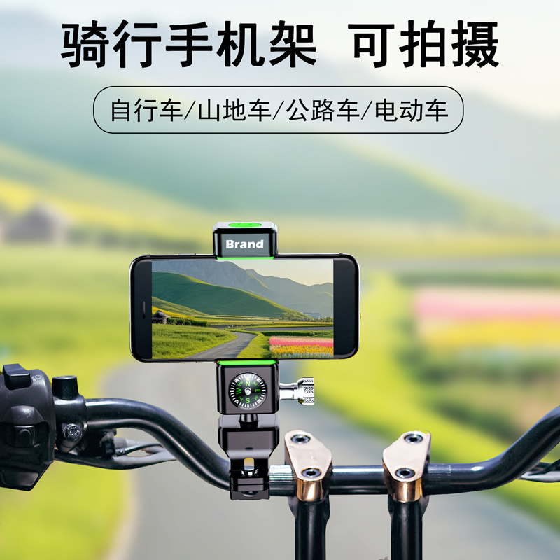 迈路者骑行手机支架拍摄导航自行车山地车电动车专用固定2025新款