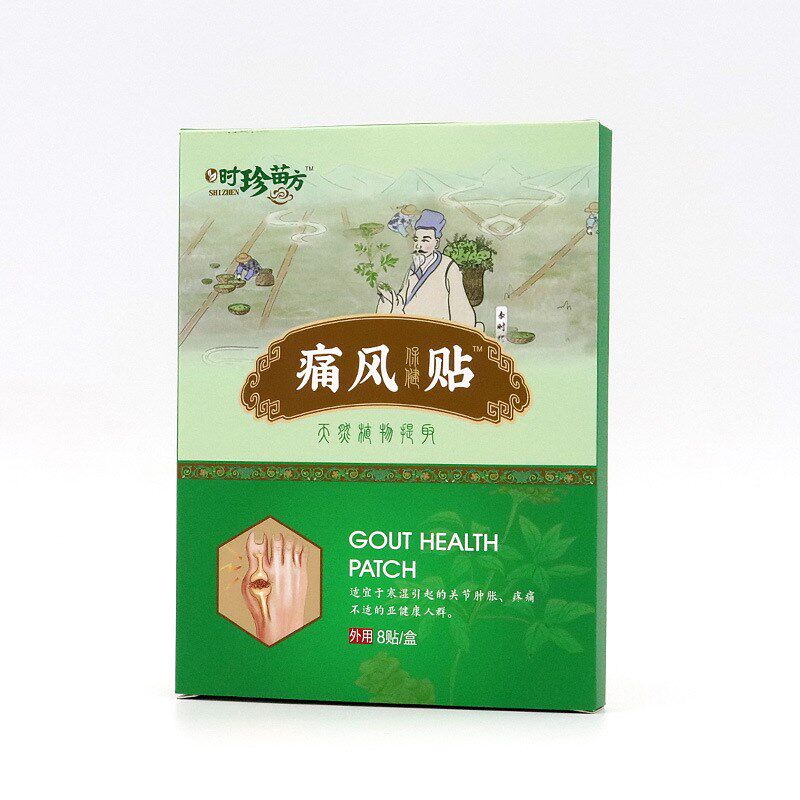 正品痛风贴筋骨痛膏贴中老年痛风疼痛贴疼痛贴手指脚趾痛f风麻木