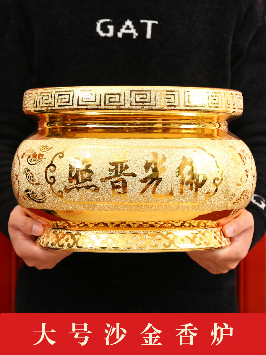 大号香炉香薰炉插香炉佛堂供具家用室内供佛用品陶瓷沙金寺庙供奉