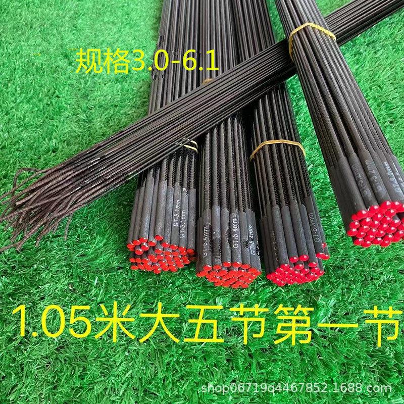 厂家 碳素大五节配节空心防水竿尖 19调台钓竿一节油威加固绳