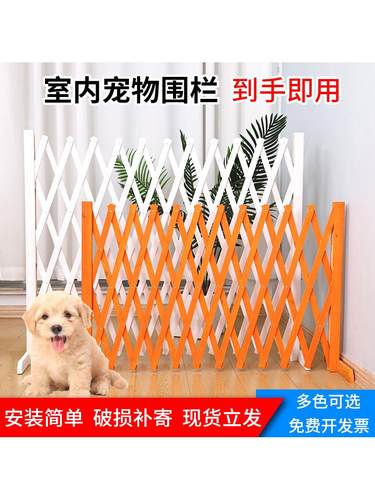 楼梯护栏儿童安全防护隔离门栏宠物挡板栅栏狗围栏家用室内免打孔