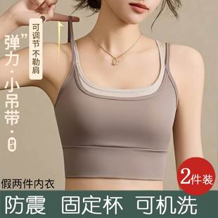 美背内衣女薄款 聚拢小胸抹胸无痕胸罩运动健身背心收副乳文胸一体