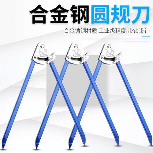 木工圆规金属木工铁划规工业合金大圆规划线钳工划圆划绘图工程