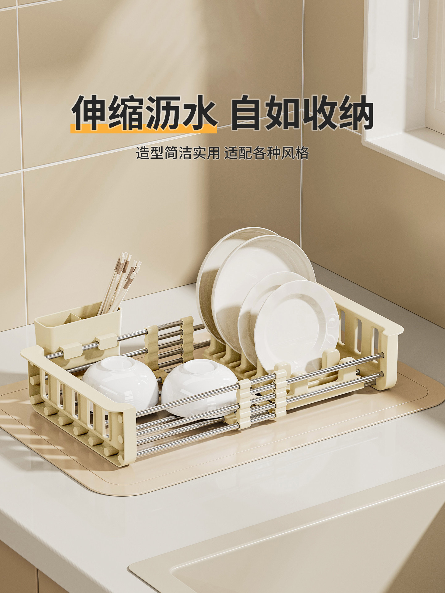 不锈钢可伸缩碗碟收纳架厨房碗筷置物架多功能水槽碗盘沥水架子