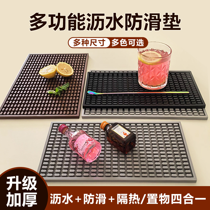 新款加厚长方形杯垫奶茶店防滑垫咖啡吧台沥水垫咖啡器具收纳垫子