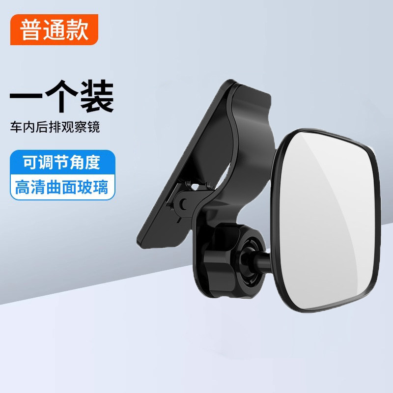 安全座椅观察镜车内宝宝后视镜婴儿车载镜子儿童反光镜认知镜辅助,汽车零部件/养护/美容/维保,大视野后视辅助镜,淘宝优惠券,粉丝福利购,淘宝优惠卷