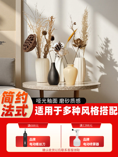 简约干花黑陶瓷花瓶网红高级感中古装饰客厅餐厅小众插花小摆件