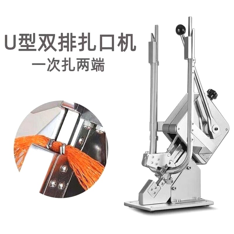 双排打扣机火腿肠分段手动双扣香肠打结机商用食用菌扎口机封口器