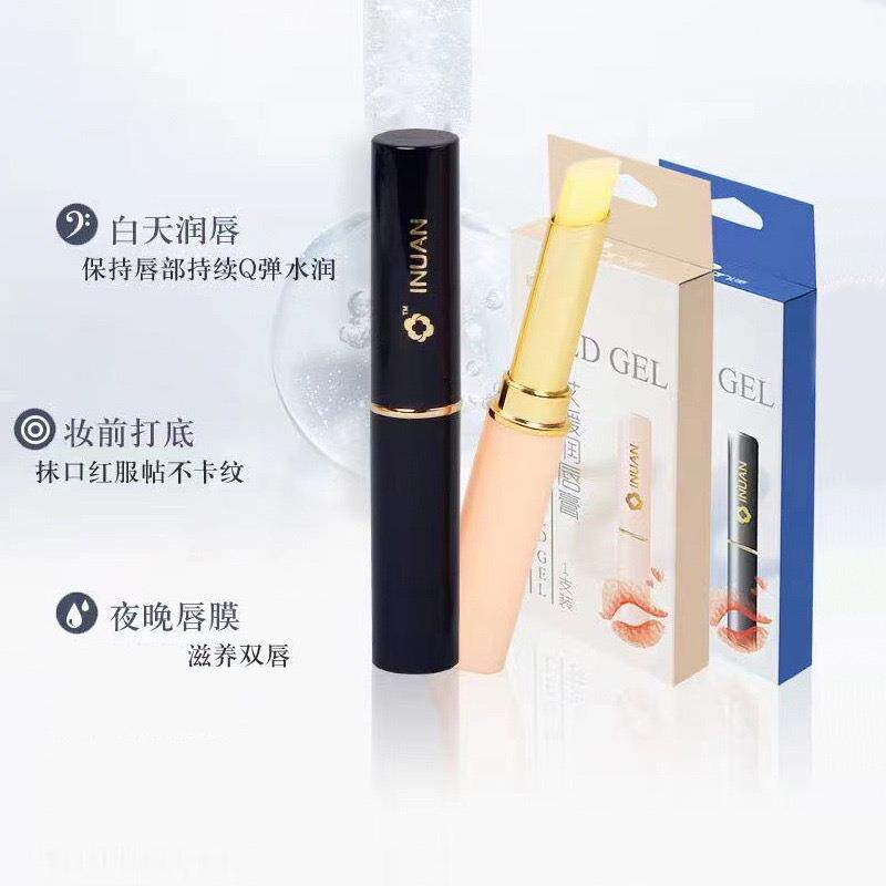 海氏海诺艾暖润唇膏1.8g/支 秋冬男女嘴唇保湿夏季补水滋润唇部