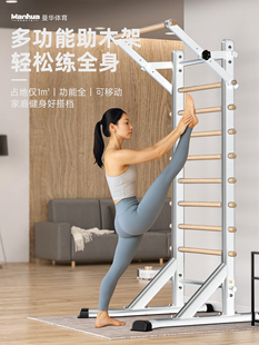 肋木架一体综合训练器家用室内健身木质多功能康复免安装实木单杠