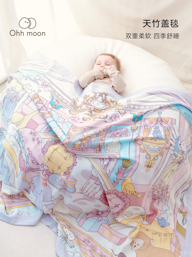 Ohh moon婴儿竹纤维棉纱布巾四层盖毯春夏宝宝空调被包巾毯子