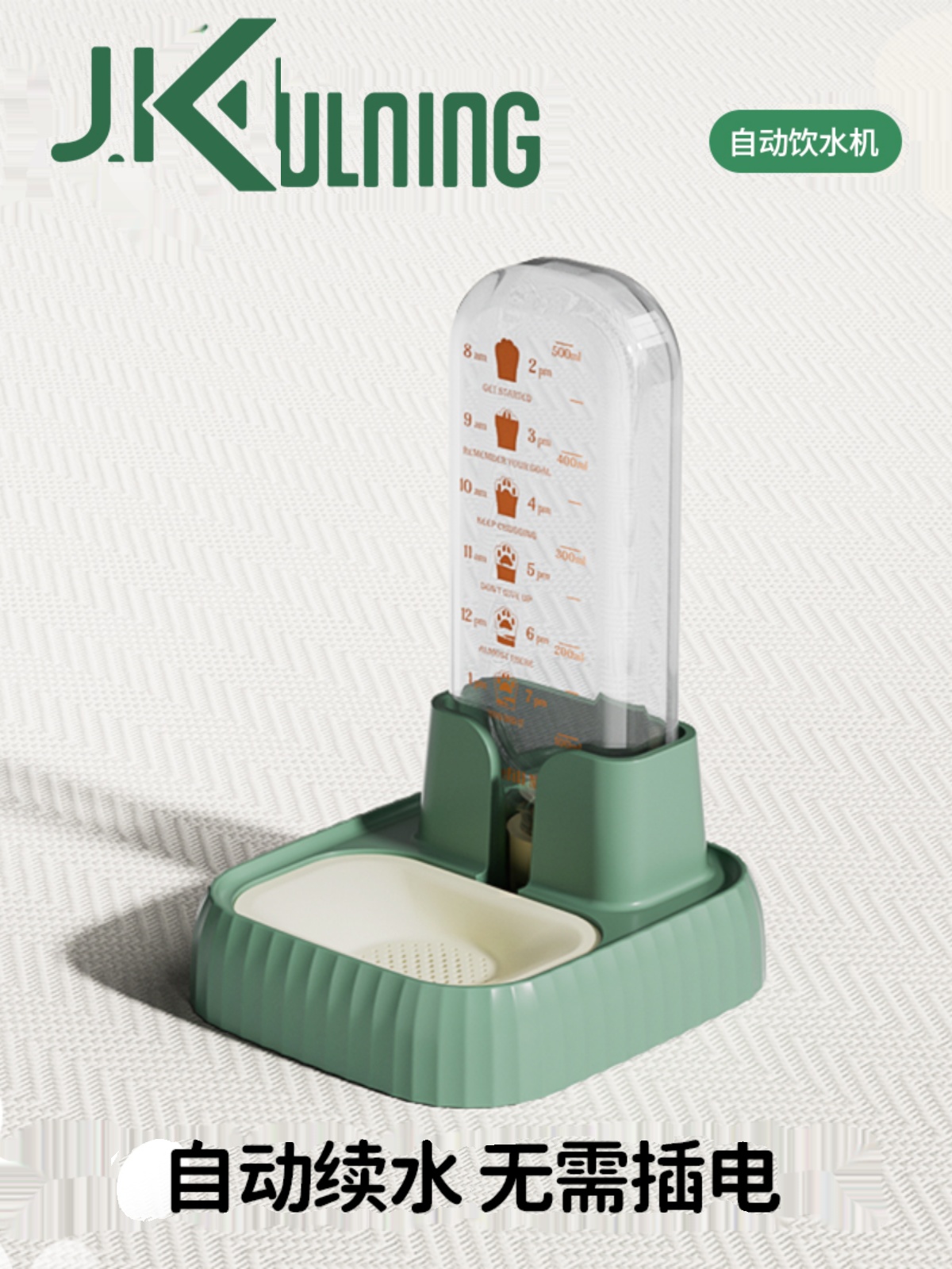 猫咪自动饮水器无线不插电活水循环不湿嘴喂食器宠物喝水机盆水碗