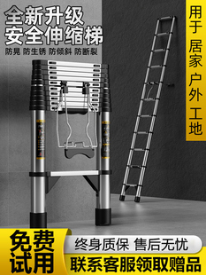 不锈钢伸缩梯子铝合金加厚加粗楼梯家用折叠升降梯人字梯翻墙爬梯