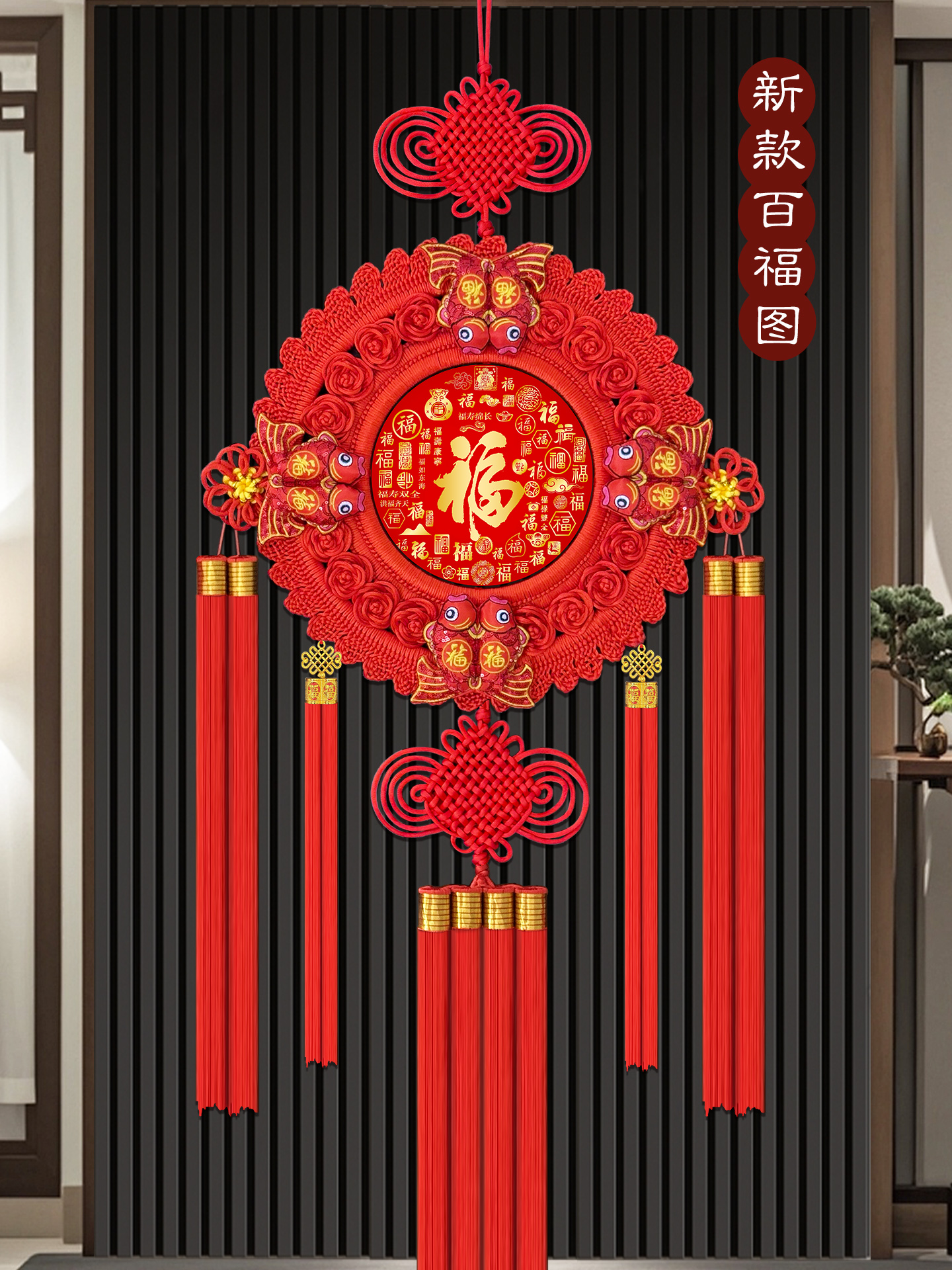 中国结挂件客厅大号桃木福字玄关入户门平安结背景墙乔迁装饰壁挂