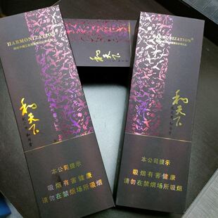 空烟盒和天下磁吸盒烟卡收纳盒呸呸卡轰轰卡翻盖储物盒集卡收藏盒