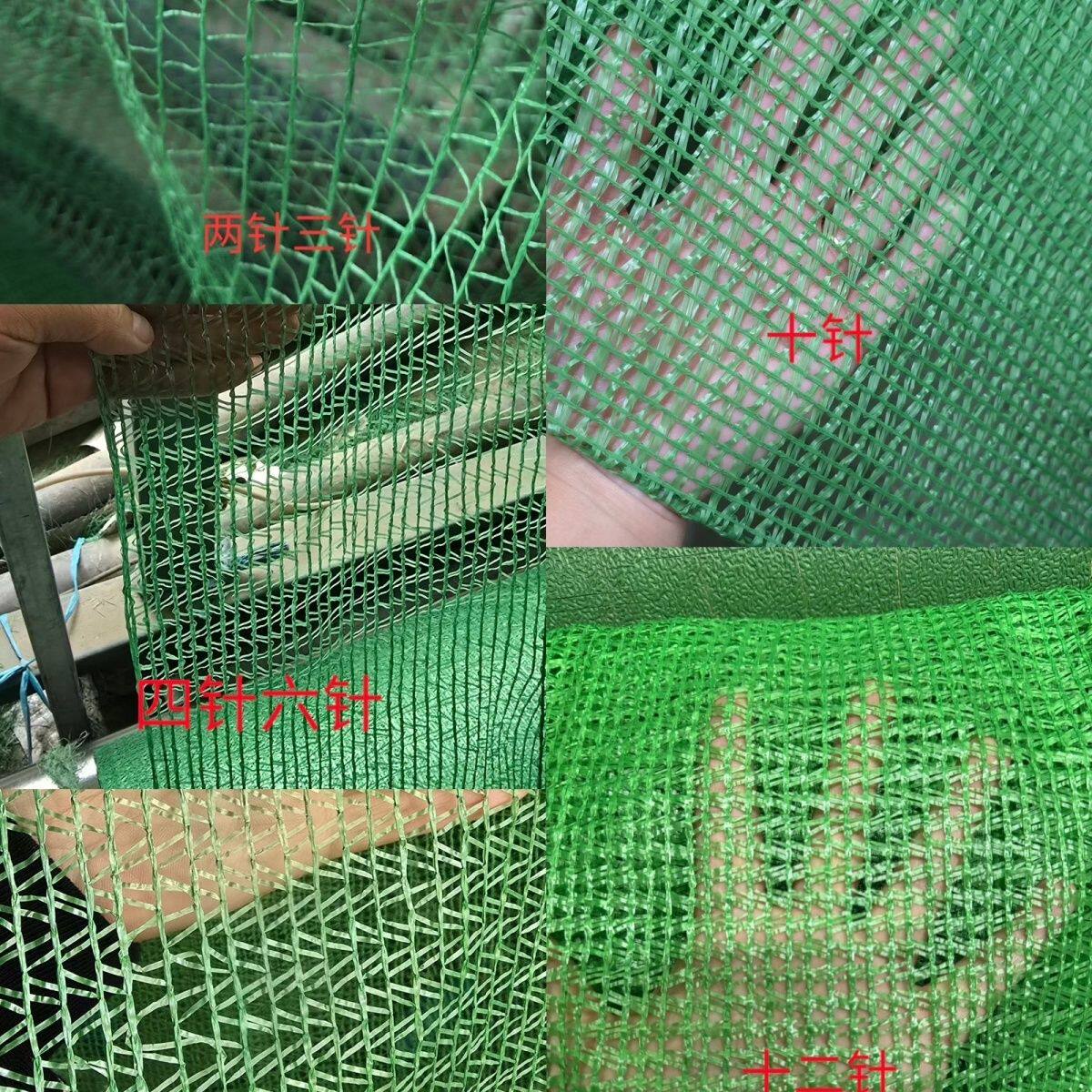盖土网防尘网环保绿化网建筑工地裸土覆盖砂石料覆盖绿化覆盖网