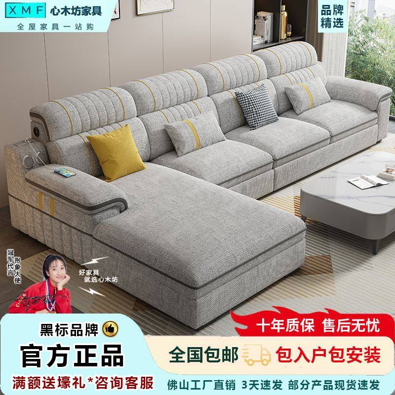 新款布艺沙发客厅沙发整套简约现代大小户型充电音响布艺沙发贵妃