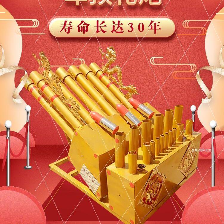 电子礼炮 车顶炮 新型电子鞭炮机 多功能一体 电子礼花炮婚庆礼炮