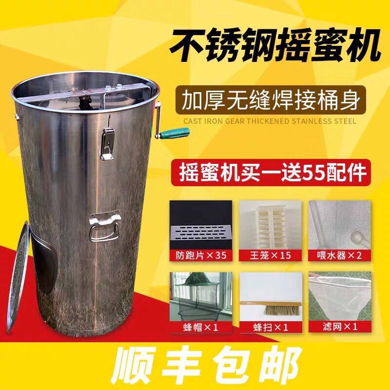 自动翻脾不锈钢摇蜜机304内框加厚蜂蜜分离取糖家用小型蜂箱养蜂