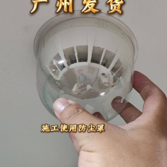 烟雾报警器遮挡罩烟感装饰盖罩美化防尘罩帽遮盖保护烟雾报警器