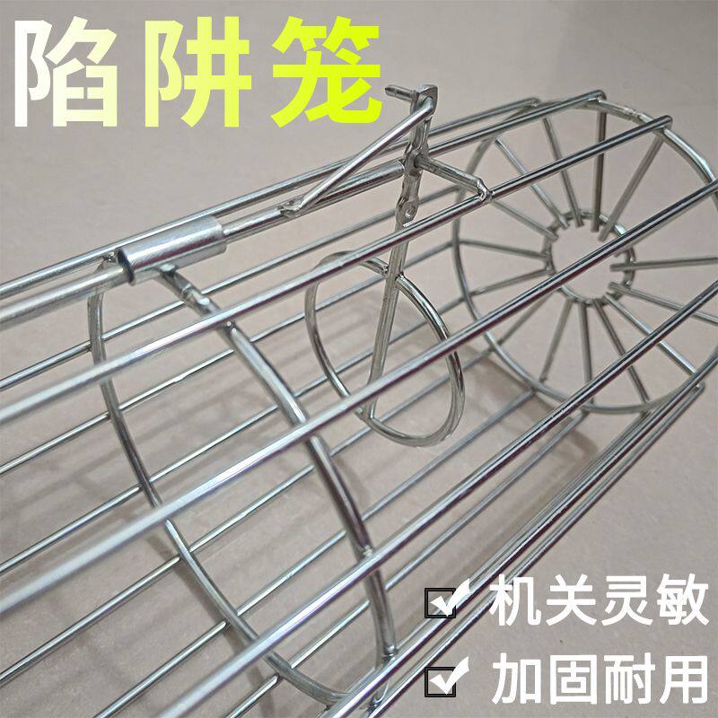 老鼠笼铁网地鼠笼 野鼠笼 捕鼠笼耗子笼自动捕鼠笼双门圆形铁鼠笼
