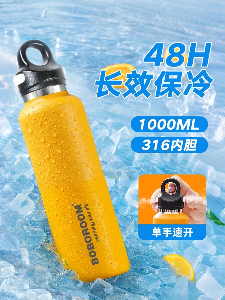运动户外保冷保温杯冰霸杯吨吨车载316L不锈钢水杯男生款随行杯子