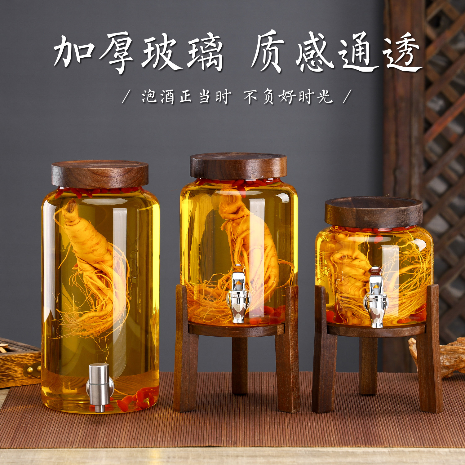 泡酒玻璃瓶葡萄酒酿造瓶带龙头家用密封酒坛自制果酒专用发酵罐子