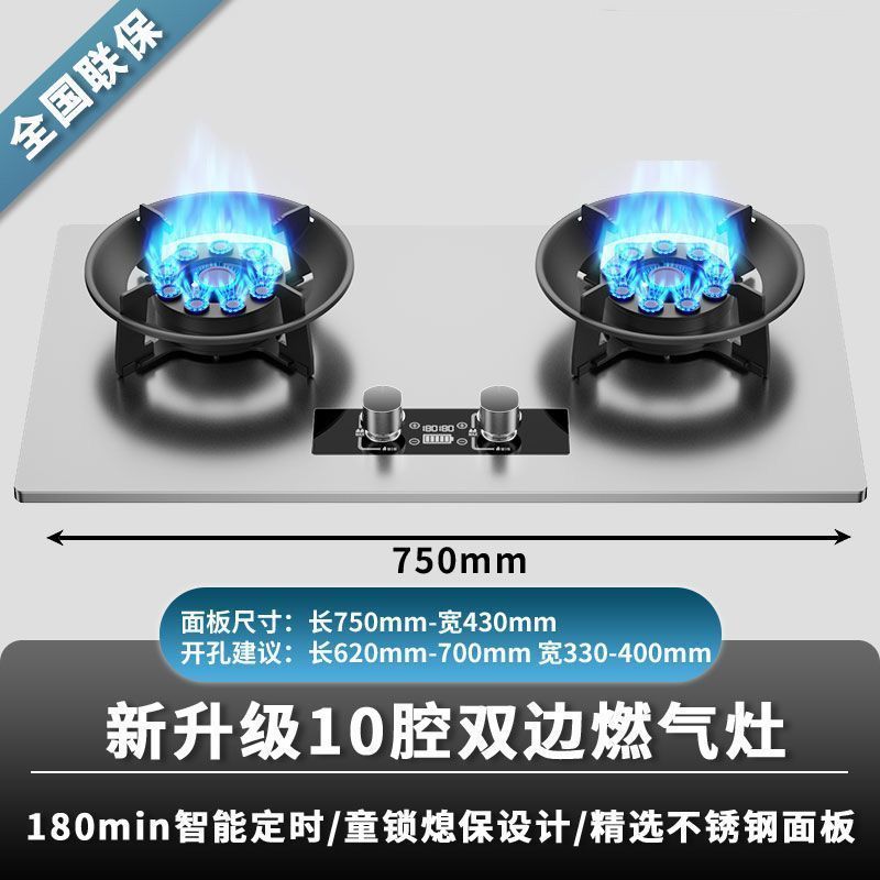 德国品牌翻盖燃气灶双灶家用台式嵌入式天然气灶液化煤气灶猛火灶