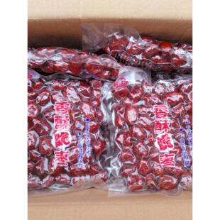 新疆香酥脆枣无核酥脆灰枣红枣干去核网红嘎嘣脆休闲小零食飘飘象