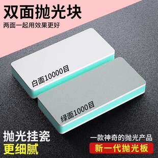 文玩抛光板10000目绿松石菩提抛光打磨神器双面海绵砂纸块工具板