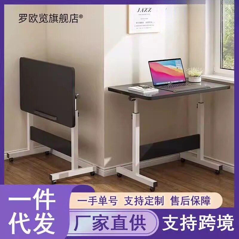 可推拉床上电脑桌金属书桌卧室升降桌床边可折叠小桌子沙发懒人桌