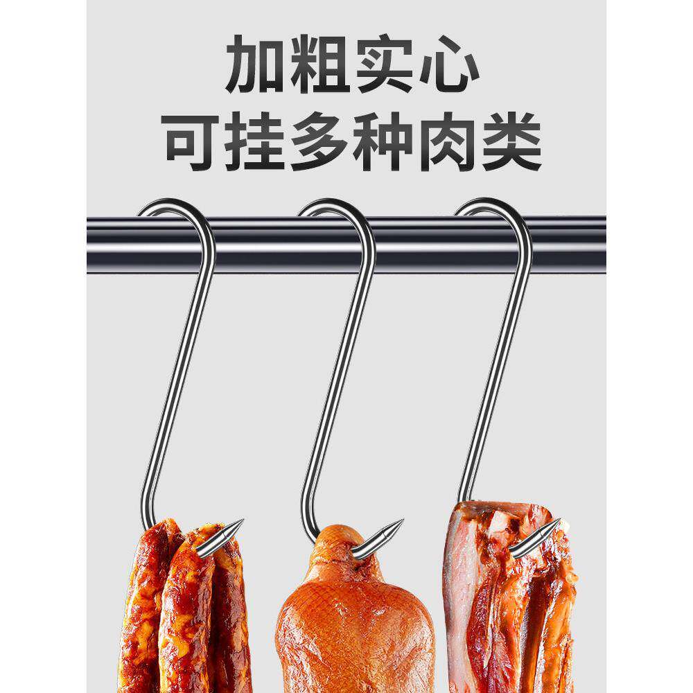 德国不锈钢腊肉挂钩304加厚挂肉钩子s型晒腊鱼挂烤鸭香肠猪肉勾子