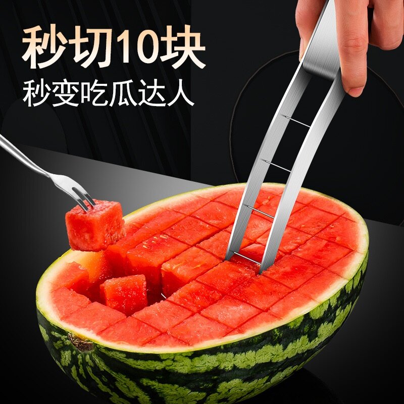 德国食品级西瓜切块神器切西瓜不锈钢叉双头水果刀果肉分割器吃西