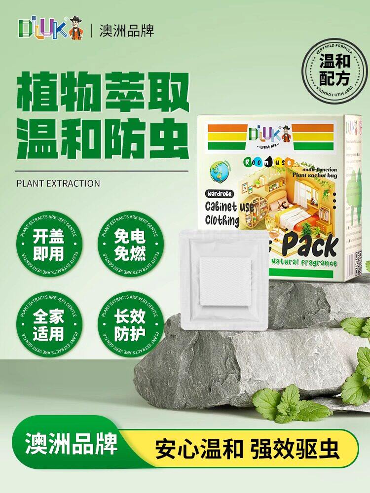 跳蚤药床上家用非无毒婴儿大面积杀专用虫剂去除床虱臭虫驱赶神器