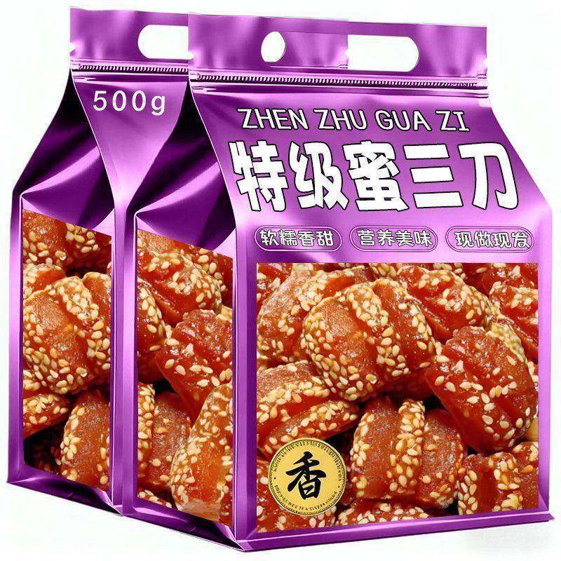 徐州正宗特产蜜三刀山东老式果子大密三刀河南果子糕点油果子