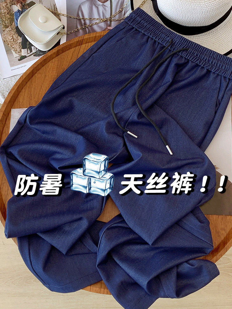藏蓝色天丝牛仔裤女夏季薄款2026新款高腰气质显瘦冰丝直筒阔腿裤