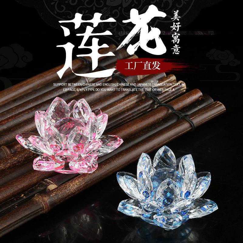 水晶莲花圆心摆件寺庙客厅办公桌珠宝柜装饰小工艺品摆件欧式