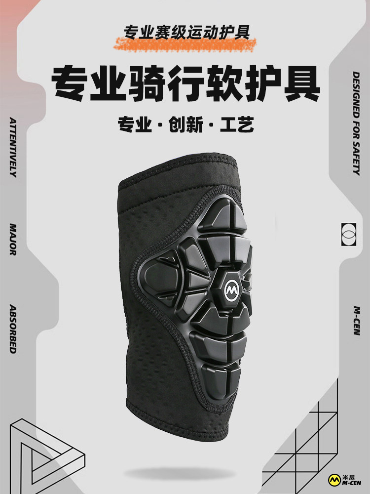 骑行护具青少年护膝护肘软护具装备轮滑平衡车滑板头盔防摔套装