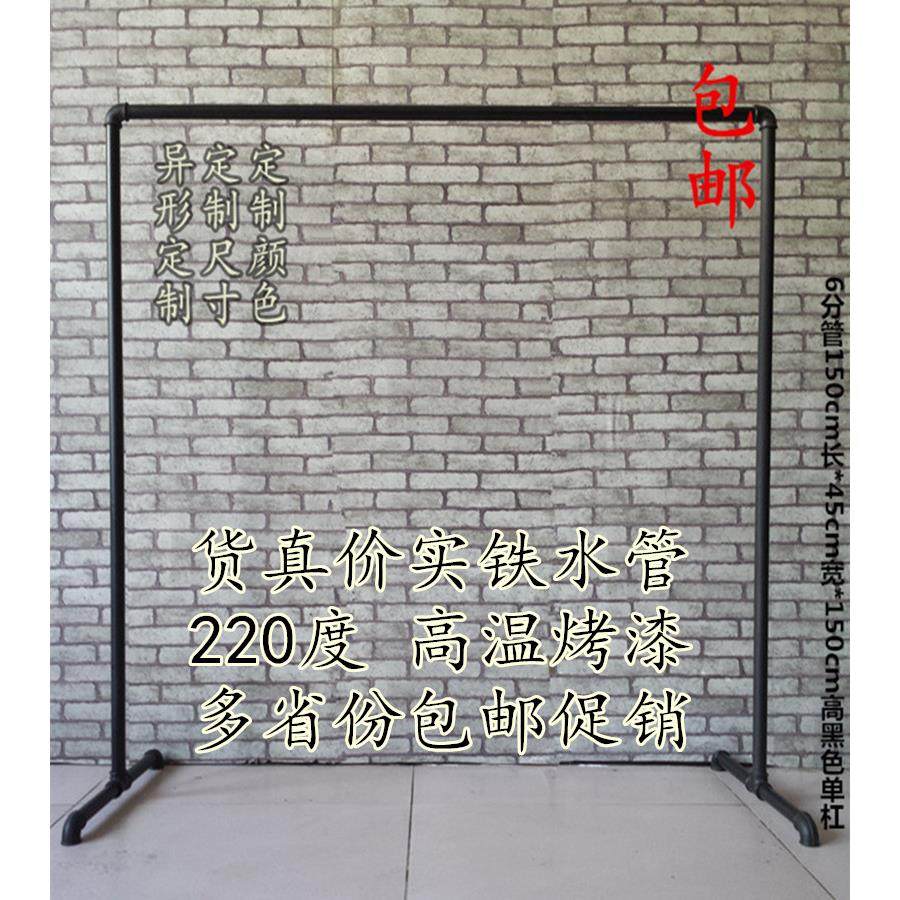 服装店展示架复古龙门架水管落地架简约挂衣杆黑色单杠晾衣架货架
