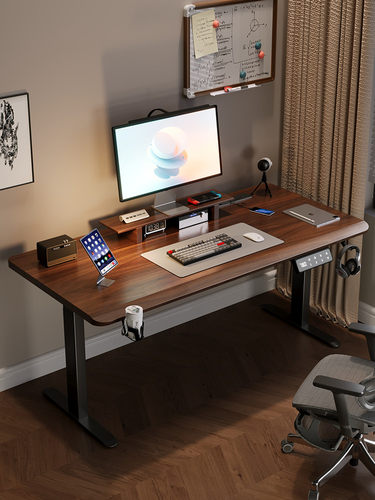 御云锦实木电动升降桌电脑桌学习桌书桌家用办公桌电竞桌子工作台