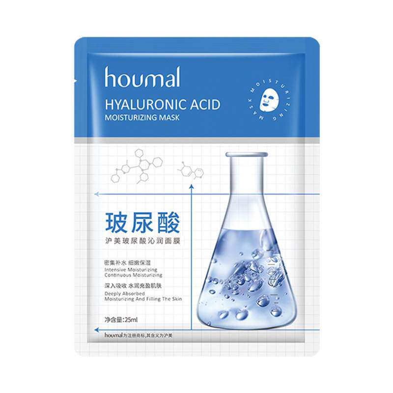 25款玻尿酸润护面膜补水积雪草美白烟酰胺燕窝海藻二裂酵母男女