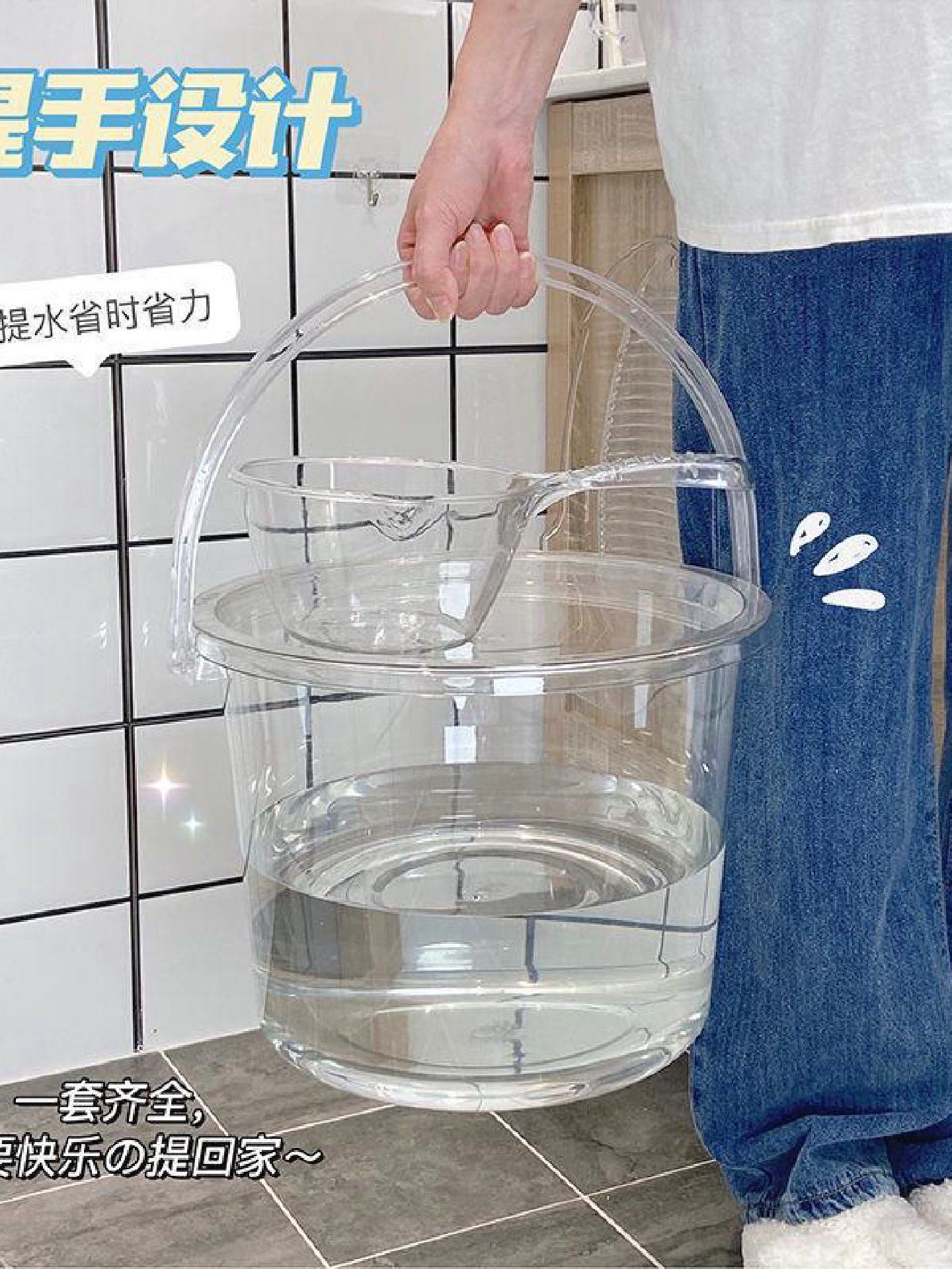 塑料桶20升加盖子透明手提水桶洗衣桶宿舍储水桶加厚带盖储水桶大