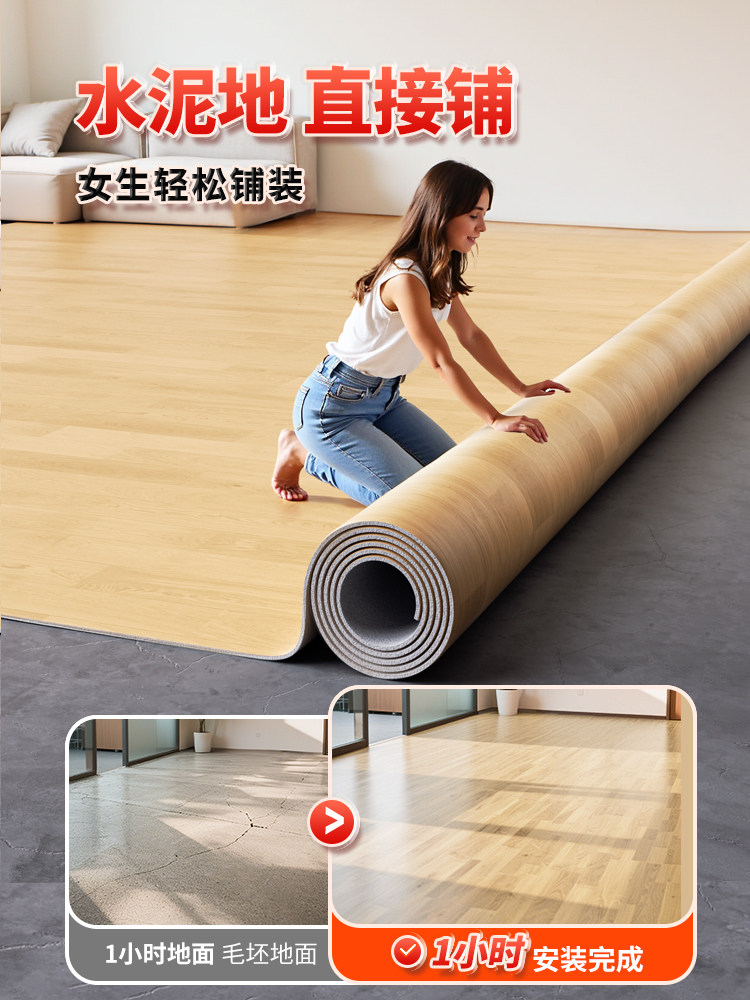 家用地板革加厚耐磨防水防滑水泥地直接铺室内pvc地板翻新改造,家装主材,地板革,淘宝优惠券,粉丝福利购,淘宝优惠卷