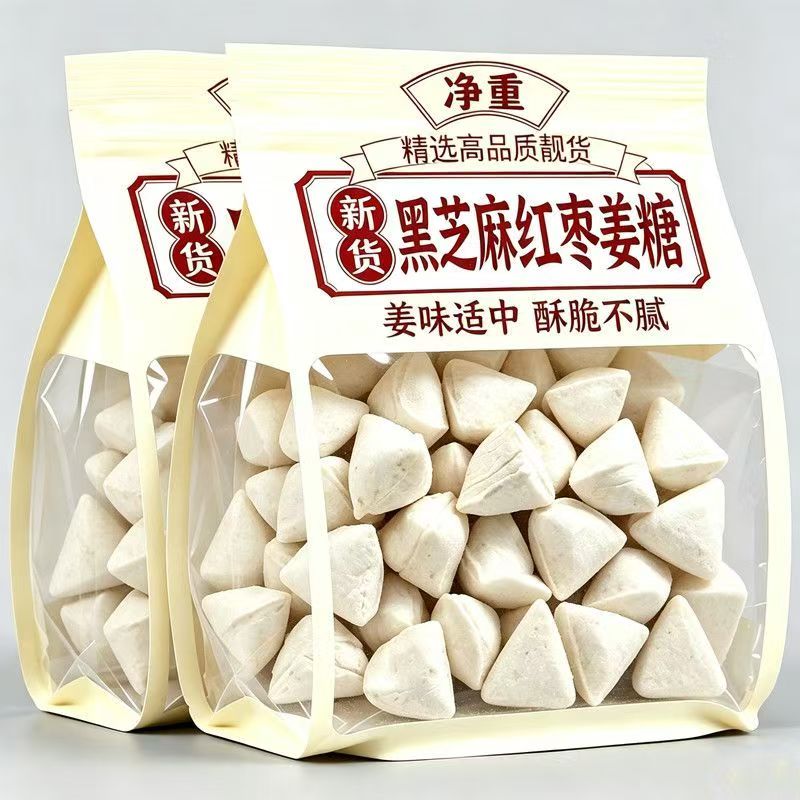 黑芝麻红枣姜糖传统工艺姜糖山东特产纯手工古法工艺硬糖包邮