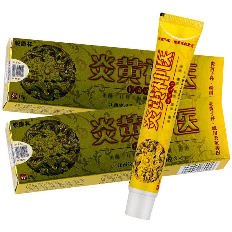 正品锐康祥炎黄神医抑菌乳膏15g/盒