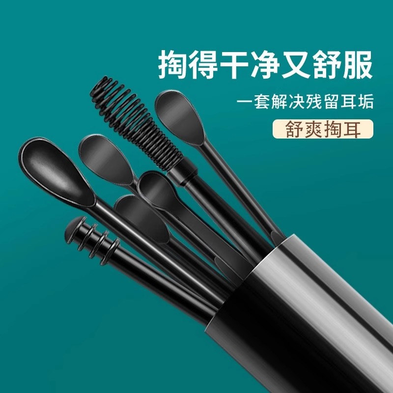 德国十大名牌挖耳勺德国挖耳勺采耳神器专业套装掏耳勺成人专用扒,家庭/个人清洁工具,耳勺,淘宝优惠券,粉丝福利购,淘宝优惠卷