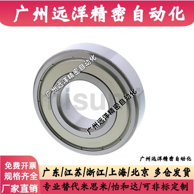 滚珠轴承B6001ZZ B6002ZZ B6003ZZ B6004ZZ B6005ZZ B6006ZZ